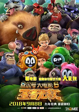 爱恋的阿姨